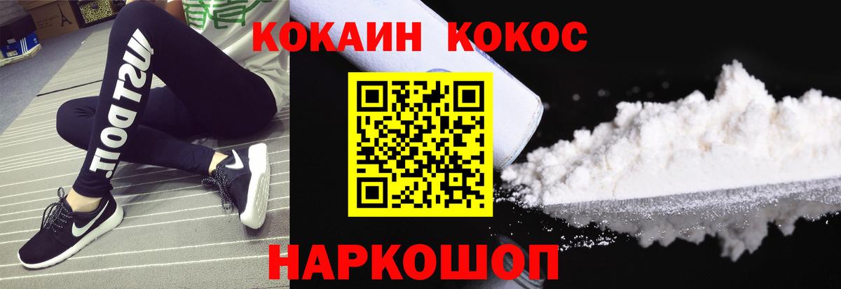 Нефтекамск  Кокаин 99%  Cocaine Перу  что такое   Вход с VPN 