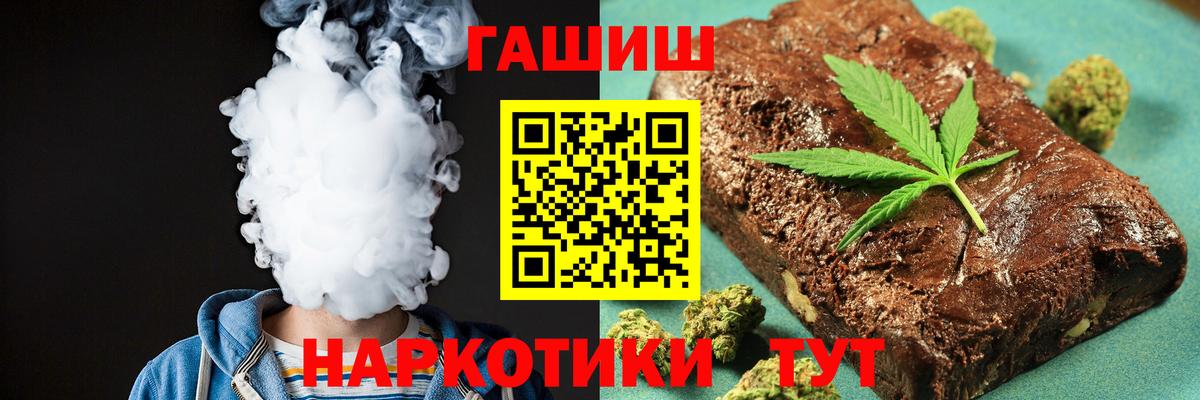 ГАШ AMNESIA HAZE  Вход с VPN  Гашиш Ice-O-Lator  Нефтекамск 