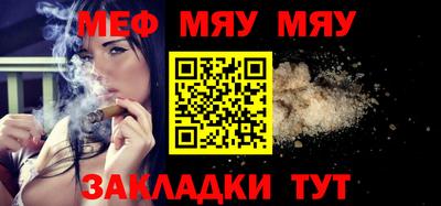 стафф Старая Купавна
