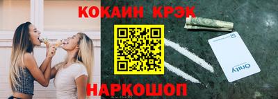 стафф Старая Купавна