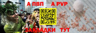 кокаин VHQ Ставрополь