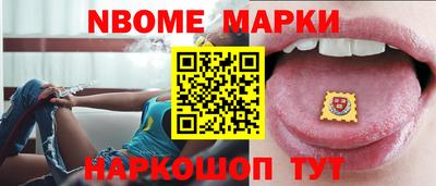 кокаин VHQ Ставрополь