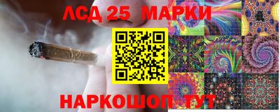 стафф Старая Купавна