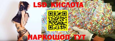 кокаин VHQ Ставрополь