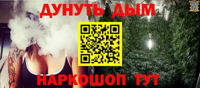 стафф Старая Купавна