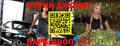 стафф Старая Купавна