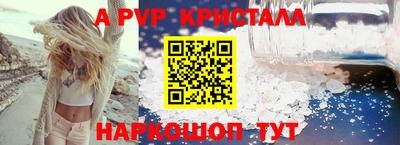 альфа пвп Среднеуральск
