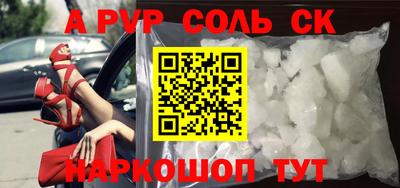 стафф Старая Купавна