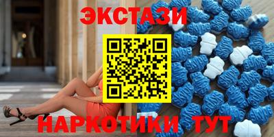 кокаин VHQ Ставрополь