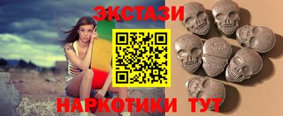 альфа пвп Среднеуральск