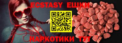 таблы Татарск