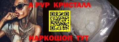 кокаин VHQ Ставрополь