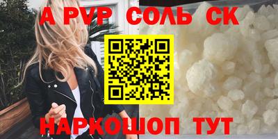 mdpv Тверь