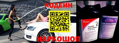 таблы Татарск