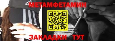 кокаин VHQ Ставрополь