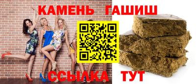 кокаин VHQ Ставрополь