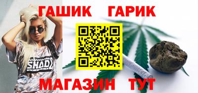 кокаин VHQ Ставрополь