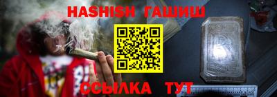 стафф Старая Купавна