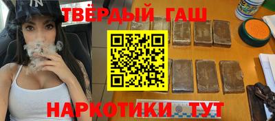 кокаин VHQ Ставрополь