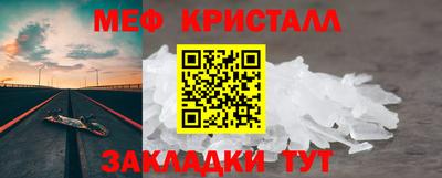 кокаин VHQ Ставрополь