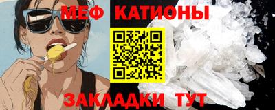стафф Старая Купавна