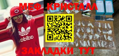 стафф Старая Купавна