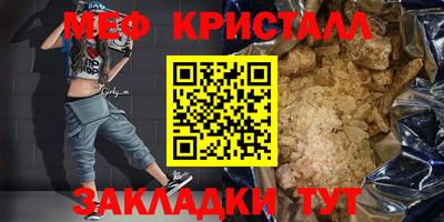 стафф Старая Купавна