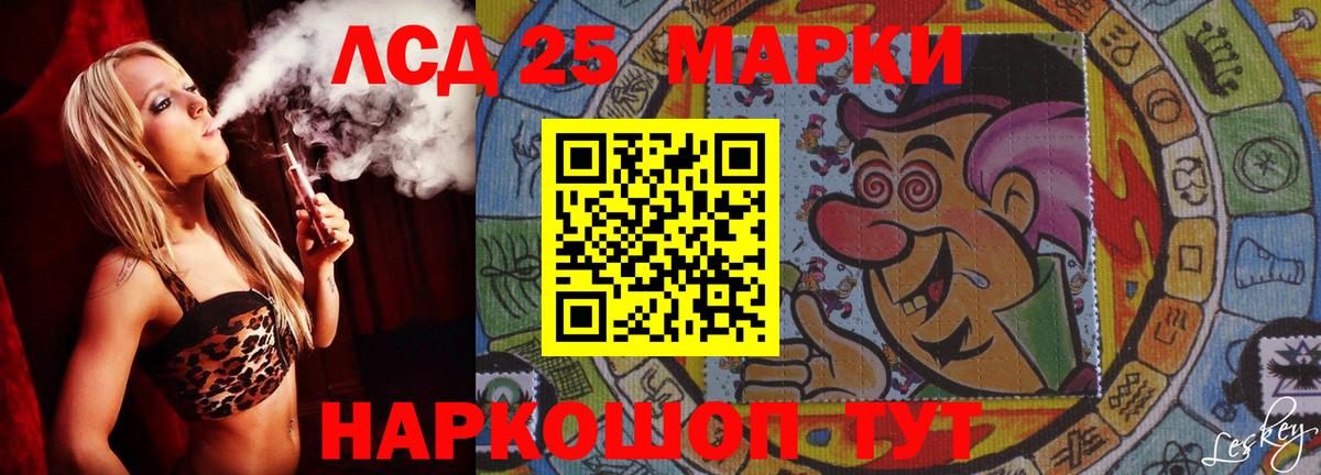 Лсд 25 экстази кислота  Вход с VPN  LSD-25 экстази  Лсд 25 экстази ecstasy  Нефтекамск 