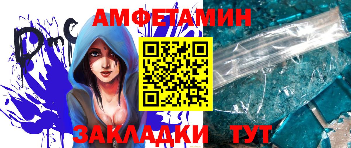 Нефтекамск  Первитин мет  Вход с VPN 