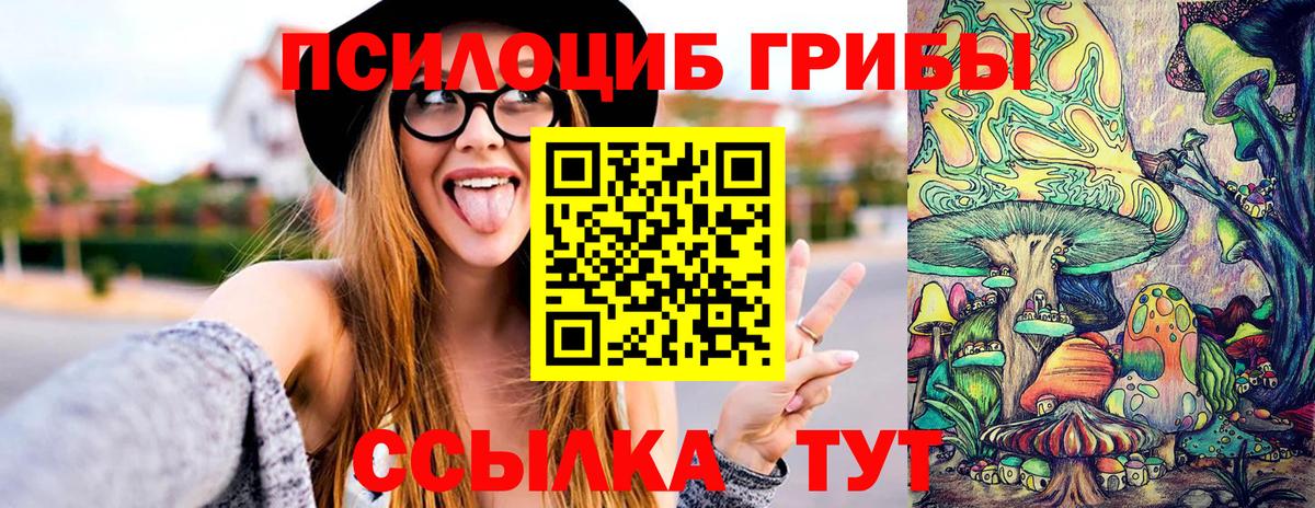 Лсд 25  Нефтекамск  Магазины продажи наркотиков  МЕФ   КОКАИН  MDMA  Вход с VPN  ГАШ  Мефедрон  ГАШИШ 