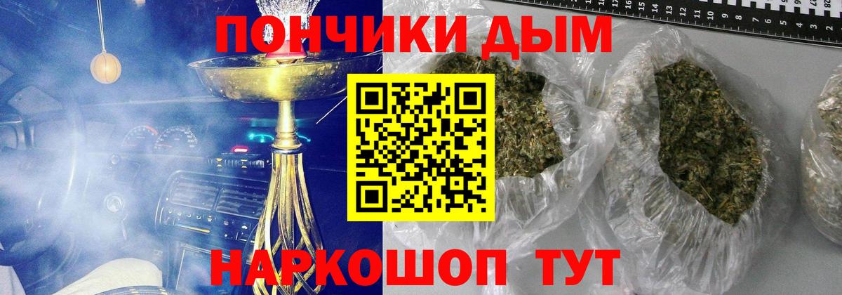 Нефтекамск  Марихуана Bruce Banner  Марихуана конопля  Вход с VPN  Конопля ГИДРОПОН  Бошки Шишки семена 