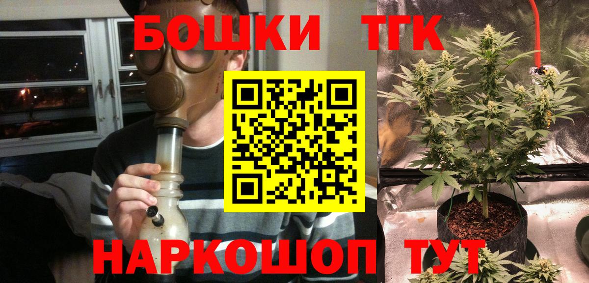 Шишки марихуана планчик Нефтекамск